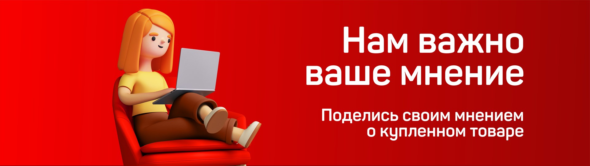 отзывы