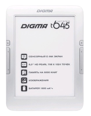 Digma T645 Silver - фото 115704