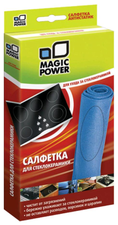 Magic Power MP-501 Микрофибровая салфетка для ухода за СВЧ печами и духовыми шкафами. (MP-501) - фото 165242