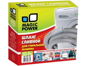 Magic Power MP-625 Шланг сливной сантехнический для стиральных машин, 3 м. (MP-625) - фото 165248
