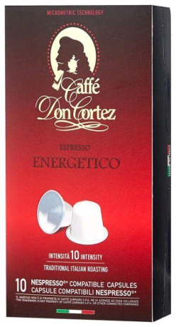 Carraro Don Cortez ENERGETICO  (для Nespresso) - фото 191218