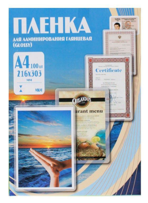 Пленка для ламинирования Office Kit 175мкм A4 (100шт) глянцевая 216x303мм PLP11523-1 - фото 24407