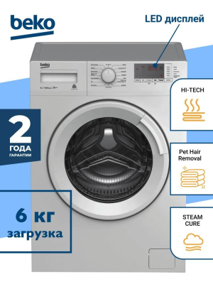 Beko WSDN63512ZSW - фото 740358