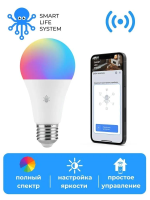 SLS Лампа LED-01 RGB E27 WiFi, белый (SLS-LED-01WFWH) - фото 755058
