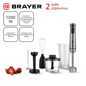 Brayer BR1252 - фото 778172