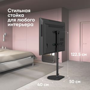 Стойка для телевизора Onkron TS5060 черный 30"-60" макс.41кг напольный поворот - фото 812252