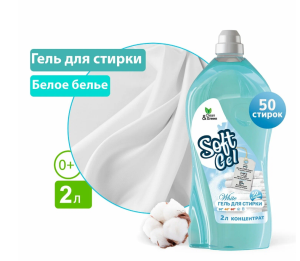 Гель для стирки "Soft Gel" для белых вещей (концентрат) 2 л. Clean&Green CG8274 - фото 823480