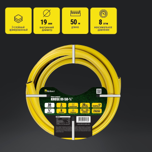 Kolner KHOSE III-50-3/4”, Шланг садовый 3-слойный 3/4" 50 метров (кн3-50-3-4шланг) - фото 823648