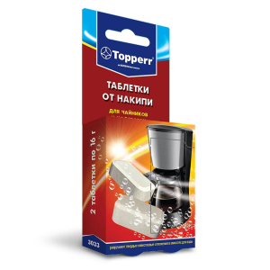 Topperr 3033 Таблетки от накипи для чайников и кофеварок , 2 шт.*16 г - фото 827643