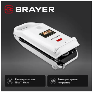 Brayer BR2305 - фото 828244