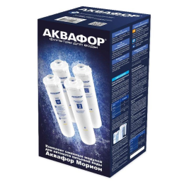 Аквафор К5-К2-КО-50-К7М проточный (4шт)