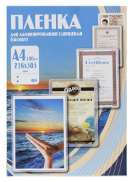 Пленка для ламинирования Office Kit 250мкм A4 (100шт) глянцевая 216x303мм Office Kit (PLP12123-1)