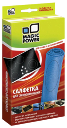Magic Power MP-501 Микрофибровая салфетка для ухода за СВЧ печами и духовыми шкафами. (MP-501)