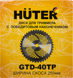 Сменные лезвия для садовых триммеров Huter GTD-40TP L=255мм для GGT-800S(T)/GGT-1000S(T)/GGT-1300S(T)/GGT-1500S(T)/GGT-1900S(T) (71/2/1