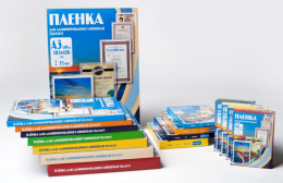 Пленка для ламинирования Office Kit 60мкм A4 (100шт) глянцевая 216x303мм PLP100123