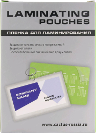 Пленка для ламинирования Cactus 125мкм (100шт) глянцевая 80x111мм CS-LPG80111125