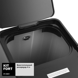 Kitfort КТ-2501 4л. 2618Вт черный/серебристый