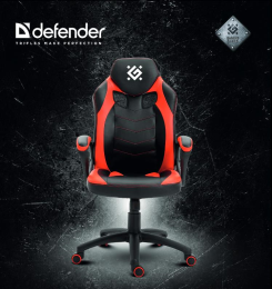 Defender SkyLine, Игровое кресло, PU, 50мм, чёрный/красный