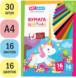 ArtSpace "Единорог",Цветная бумага, A4, 16 листов, 16 цветов, газетная. (1), (291730), (Нб16-16г_28776)