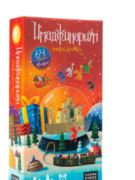 Cosmodrome games "Имаджинариум Новогодний", набор новогодних карточек