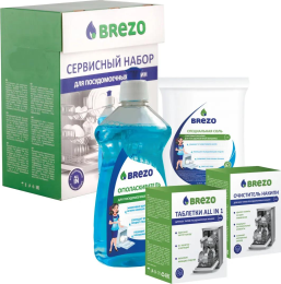 Brezo Сервисный набор для посудомоечной машины (87837) (20621)
