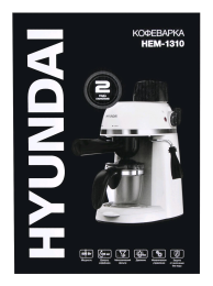 Hyundai HEM-1310 800Вт кремовый/серебристый
