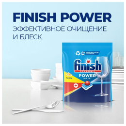 Finish Power, таблетки для посудомоечной машины, 70 шт. лимон (3213236)