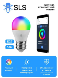 SLS Лампа LED-04 RGB E27 WiFi, белый (SLS-LED-04WFWH)
