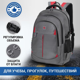 Brauberg TITANIUM, Рюкзак универсальный, 45х28х18, серый, красные вставки, (270767)
