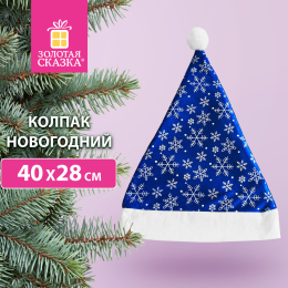 Золотая Сказка Новогодний колпак, синий с белым узором, 40х28 см (592007)