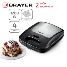 Brayer BR2303