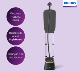 Philips STE3170/80 2000Вт черный