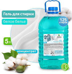 Гель для стирки "Soft Gel" для белых вещей (концентрат) 5 л. Clean&Green CG8271