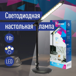 Космос DESK034b 9W на основании сенс. 3 цв. черный (KOC_DESK034b)