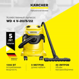 Karcher WD 4 V-20/5/22 *EU (16282090)