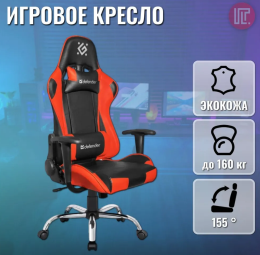Defender Azgard, Черный, полиуретан (64558)