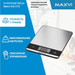 Maxvi KS121S silver
