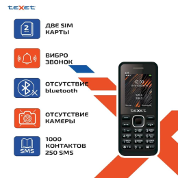 TeXet TM-119 Черный с ЗУ