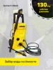 Karcher K 4 Basic Мойка высокого давления  (11800800) - фото 132540