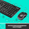 Logitech MK270 - фото 134985