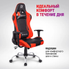 Defender Azgard, Игровое кресло, полиуретан, 60мм, чёрный/красный - фото 141706