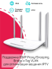 TP-LINK Archer A5 - фото 169742