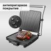 Redmond SteakMaster RGM-M800 - фото 22015