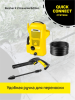 Karcher  K 2 Universal Edition Мойка высокого давления  (16730000) - фото 37582