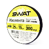 Изолента Swat PVC-06 25м 0.3x19мм ПЭТ-ткань (упак.:1шт) - фото 46846