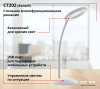 Старт СТ-202, Настольный LED светильник, Белый - фото 732217