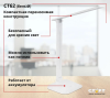 Старт СТ-62, Настольный LED светильник, Белый - фото 732405