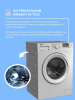 Beko WSDN63512ZSW - фото 742483