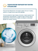 Beko WSDN63512ZSW - фото 742484