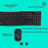 Logitech MK270 - фото 743873